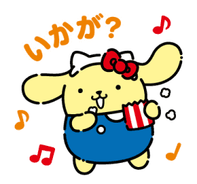 2048 احتفل بمرور 50 عاما على Hello Kitty مع لعبة 2048 التذكارية هذه! يتميز هذا الإصدار بعناصر "مرحبا بالجميع!" الكلاسيكية ، ويتيح لك دمج البلاط الذي يحمل طابع Hello Kitty أثناء تقدمك في اللغز. مثالي لمحبي سحر Hello Kitty طويل الأمد ومحبي الألغاز على حد سواء!