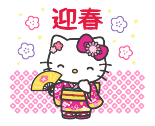 2048 Ring in the New Year with Hello Kitty in this special edition 2048 game! Match and merge Hello Kitty New Year’s 2025 stickers to create higher-value tiles and enjoy the cheerful, festive atmosphere. Perfect for fans of Hello Kitty and holiday-themed puzzle games!