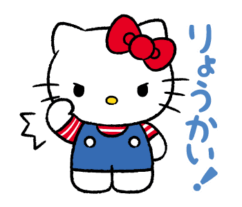 2048 Join Hello Kitty in this delightful 2048 game featuring voice stickers! As you match and merge the Hello Kitty voice-themed tiles, listen to her charming sounds and phrases. A perfect mix of fun, puzzle-solving, and kawaii sound effects for Hello Kitty fans and 2048 enthusiasts alike.