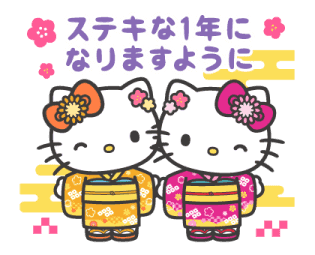 2048 Ring in the New Year with Hello Kitty in this special edition 2048 game! Match and merge Hello Kitty New Year’s 2025 stickers to create higher-value tiles and enjoy the cheerful, festive atmosphere. Perfect for fans of Hello Kitty and holiday-themed puzzle games!